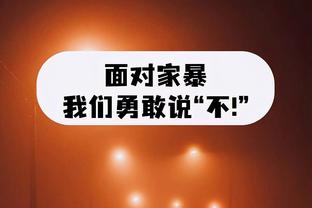 江南官方网站最新登录入口网址截图4